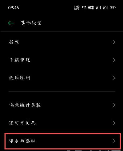 手机sim卡密码怎么设置