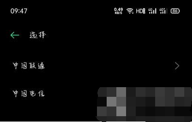 手机sim卡密码怎么设置