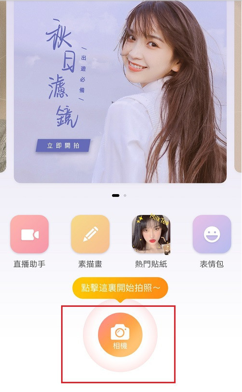 1603189117829961.png 我来说说无他相机怎么拍摄高清图片。