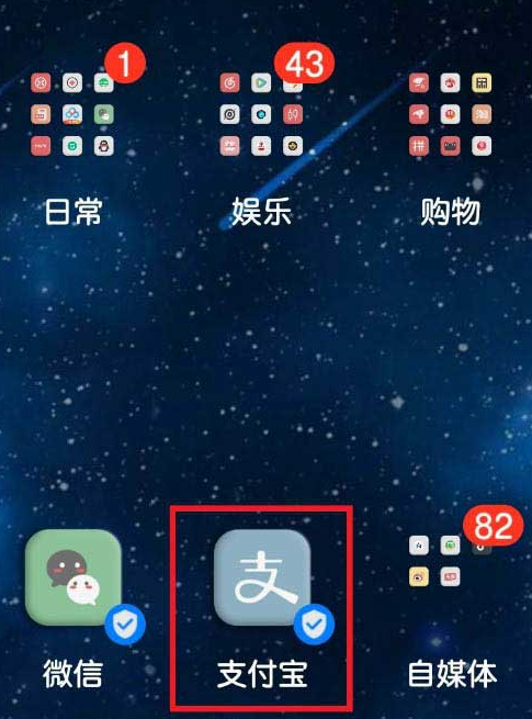 支付宝中商家免费获得店铺电子名片方法分享
