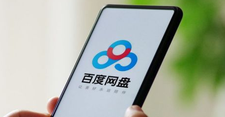 百度网盘在哪关闭自动识别笔记链接