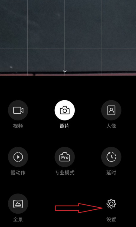 一加相机拍照怎么加水印