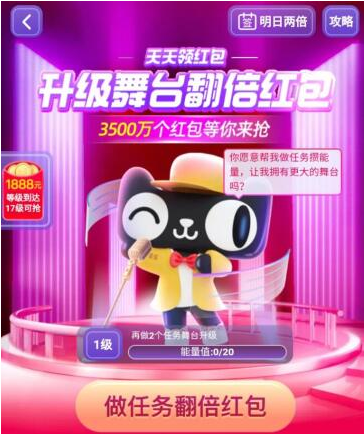 我来说说2020天猫双十一舞台猫怎么玩。