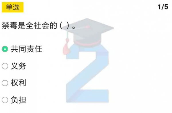 我来说说2020青骄第二课堂第二课拒绝各种诱惑答案是什么。