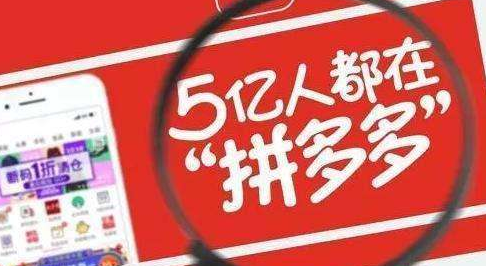 拼多多免密支付功能怎么开启
