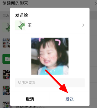 1603362596911066.png 我来说说百度输入法打字关联表情怎么打开。