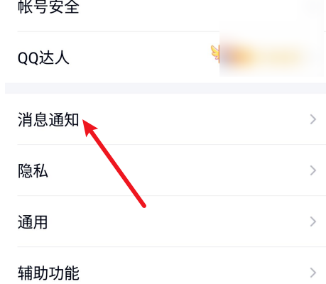 1603434830861467.png 我来说说手机QQ踢了踢你怎么弄。