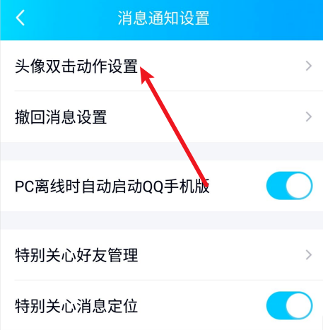 1603434846205539.png 我来说说手机QQ踢了踢你怎么弄。