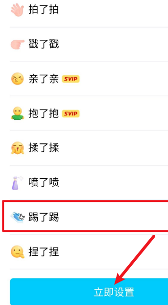 1603434865871895.png 我来说说手机QQ踢了踢你怎么弄。
