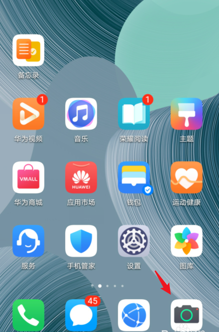 华为手机文字识别功能怎么用