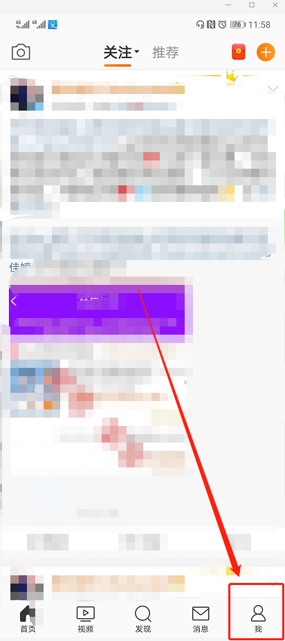 1603684791835467.png 我来说说微博怎么设置陌生登录提醒。