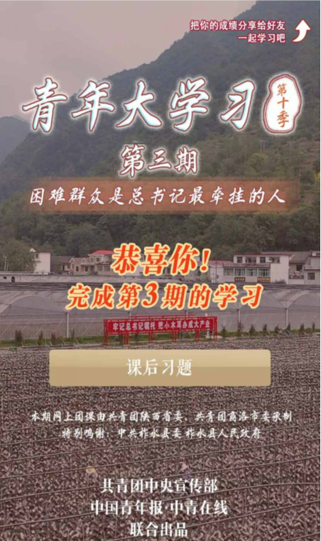 1603688071720589.png 我来说说对于三保障的理解不包括的是。