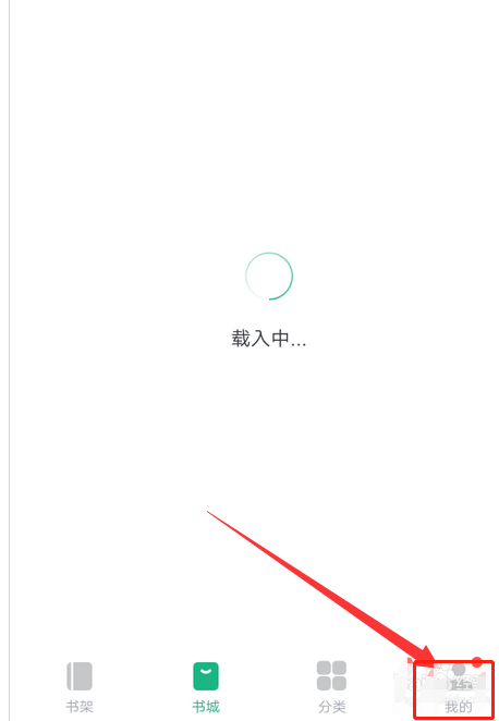 1603860714199350.png 我来说说书旗小说在哪设置听书悬浮窗。