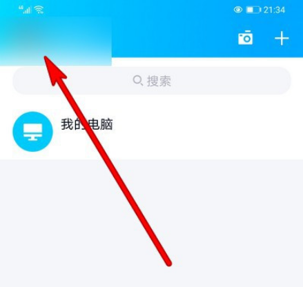 我来说说QQ空间好友动态怎么收藏。
