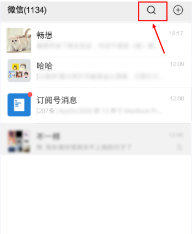 我来说说微信复制网址怎么打开。