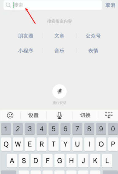我来说说微信复制网址怎么打开。