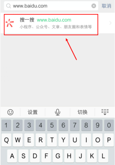 我来说说微信复制网址怎么打开。