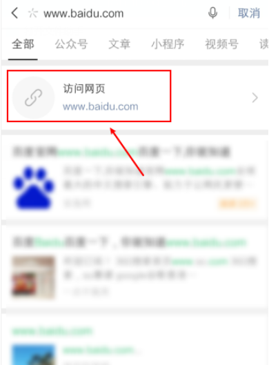 我来说说微信复制网址怎么打开。