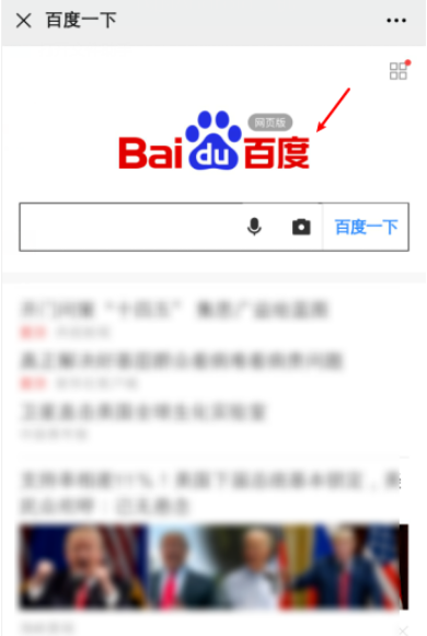 我来说说微信复制网址怎么打开。
