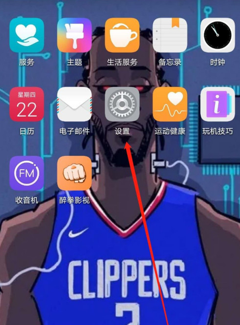 华为手机蓝色弱视矫正模式开启方法分享