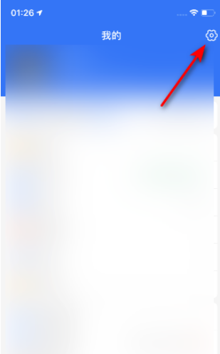 支付宝怎么通过邮箱查找好友