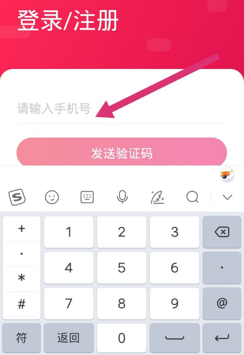 桔多多怎么绑定银行卡