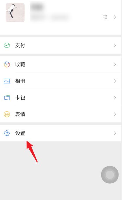 我来说说微信青少年模式怎么开。