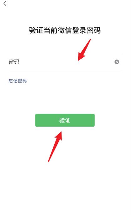 我来说说微信青少年模式怎么开。