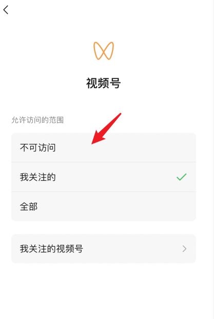 我来说说微信青少年模式怎么开。