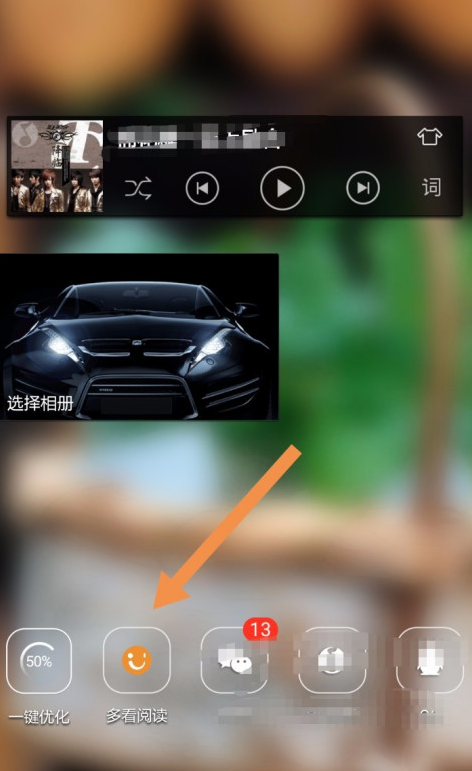 多看阅读怎么设置阅读偏好