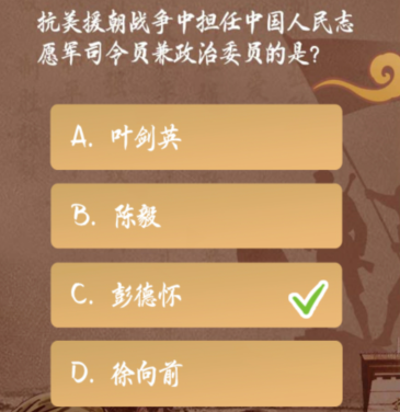 什么时候是抗美援朝纪念日