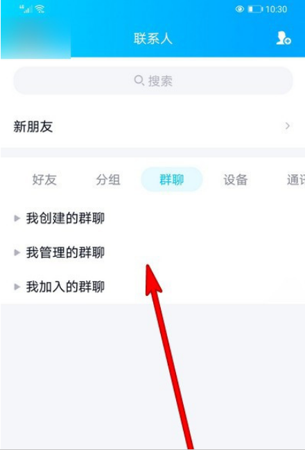 qq群昵称怎么复制