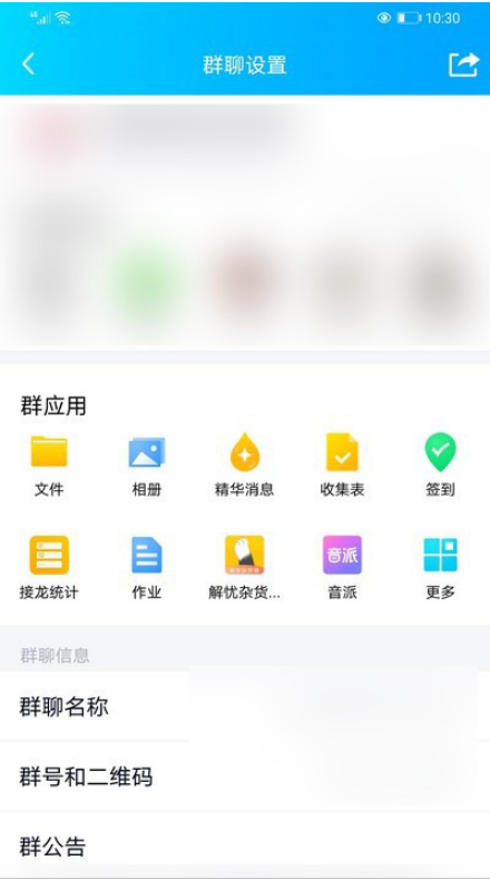 qq群昵称怎么复制