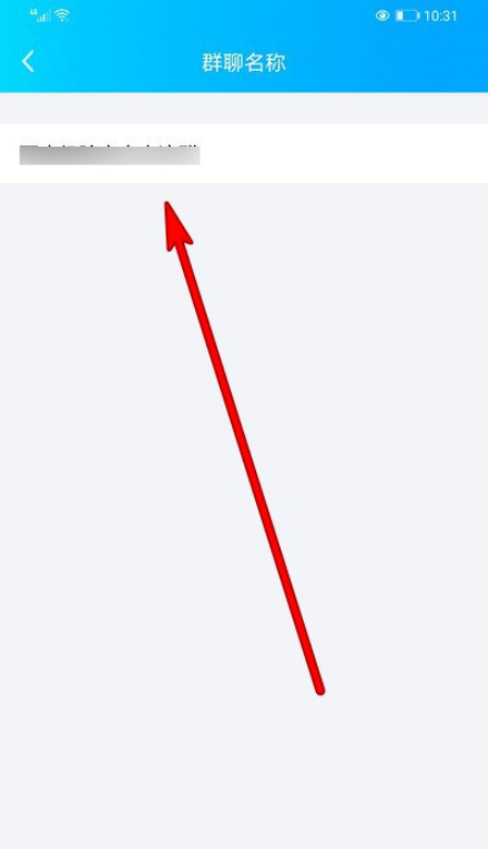 qq群昵称怎么复制
