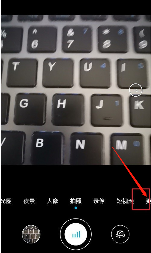 我来说说华为手机相机怎么开启延时摄影。