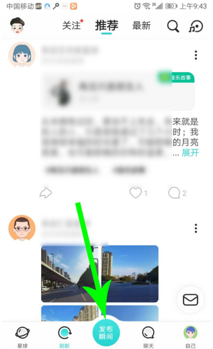 1604461476356575.png 我来说说soul怎么发布隐身瞬间。