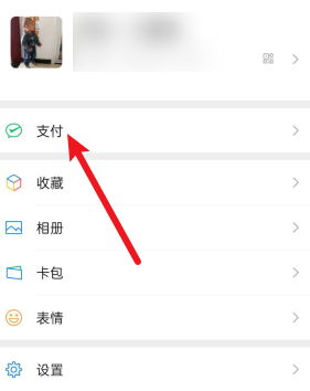 1604627711174628.png 我来说说怎么用微信查英语四六级成绩。