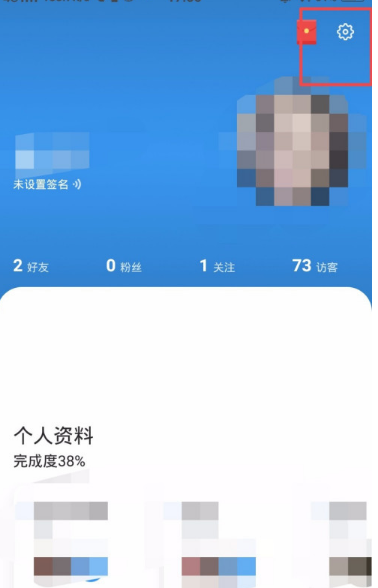脸球怎么邀请好友一起玩