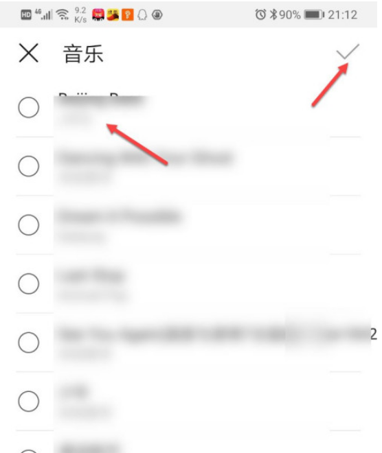 1604643114424691.png 我来说说华为充电提示音怎么更改。