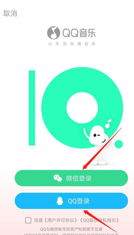 1604812062882716.png 我来说说QQ音乐怎么开启播放页截屏我来说说。