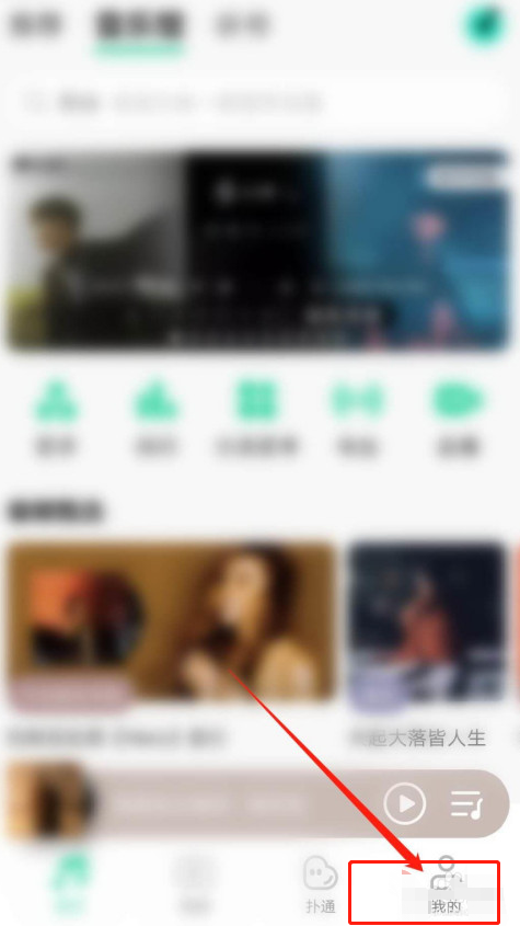 1604812132576679.png 我来说说QQ音乐怎么开启播放页截屏我来说说。