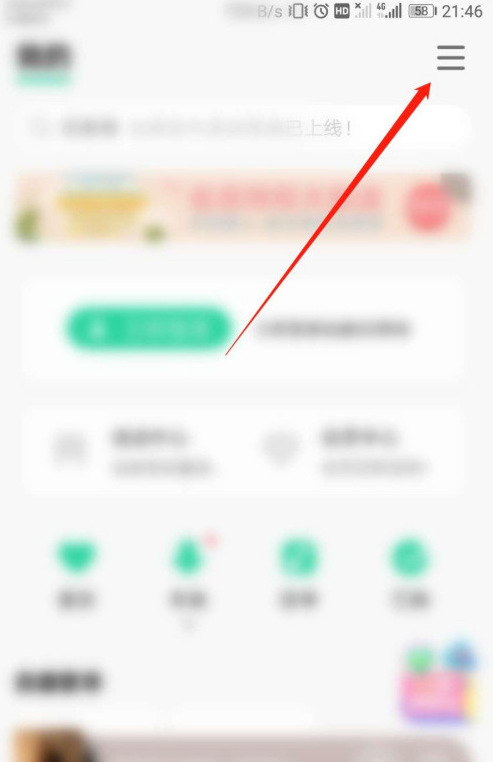 1604812137356891.png 我来说说QQ音乐怎么开启播放页截屏我来说说。