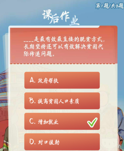 城镇新增就业超过多少人建成世界上规模最大的社会保障体系