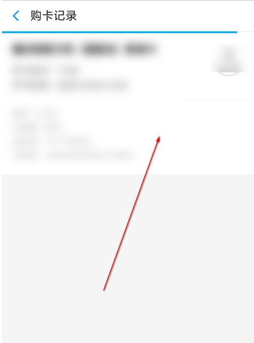 1604814276325784.png 我来说说淘票票app在哪查看影城卡详情。
