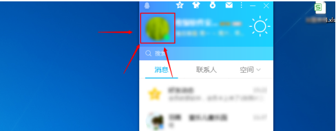 QQ动态谁浏览过如何查看