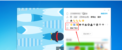 QQ动态谁浏览过如何查看