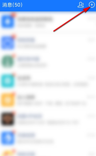 1604993293317339.png 我来说说支付宝发送二维码建群方法我来说说。