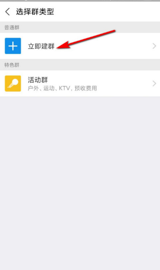 1604993316647754.png 我来说说支付宝发送二维码建群方法我来说说。