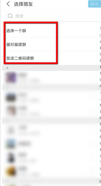 1604993327920024.png 我来说说支付宝发送二维码建群方法我来说说。