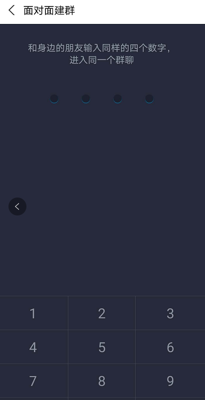 1604993520402723.png 我来说说支付宝发送二维码建群方法我来说说。